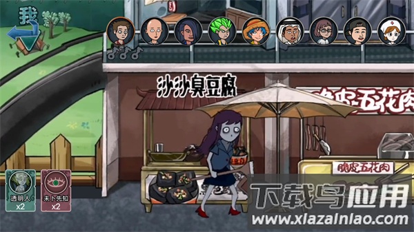 变身道具躲猫猫游戏最新版截图3