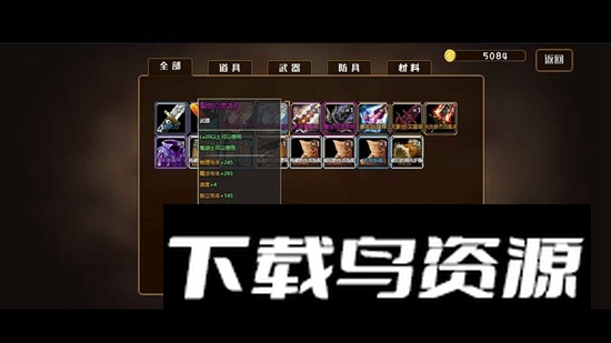 地下城卡牌手游官方免费版最新版截图3