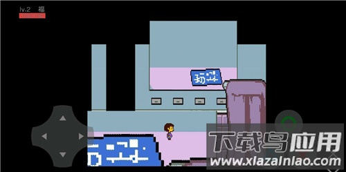 旅行之下游戏截图3