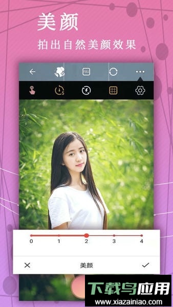 照片P图软件最新版截图1