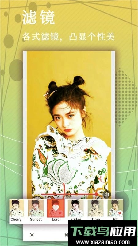 照片P图软件最新版截图3