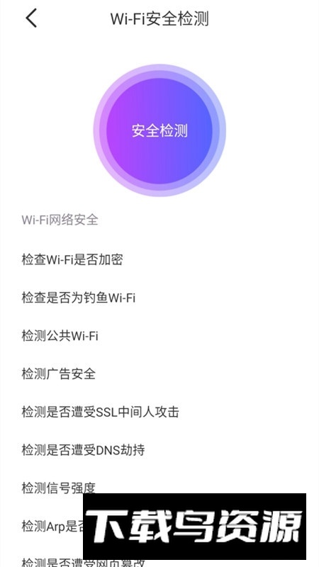 小米鲁班(MTB)V3.7安装包最新版截图2