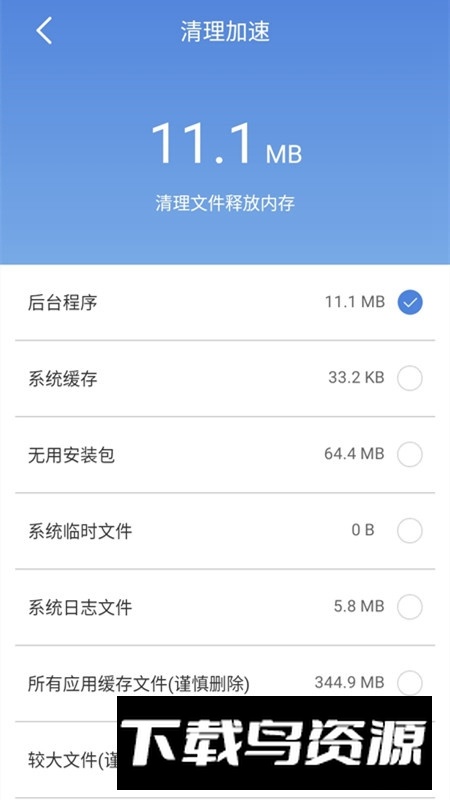 小米鲁班(MTB)V3.7安装包最新版截图4