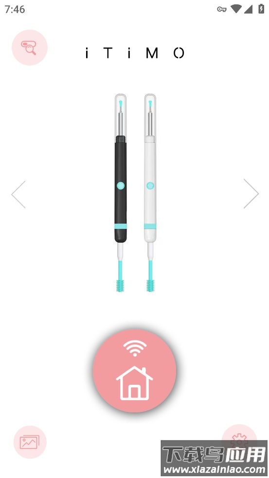 艾尚小宝app官方下载(iTiMO)截图3