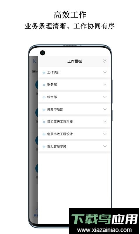 首汇科技最新版截图2