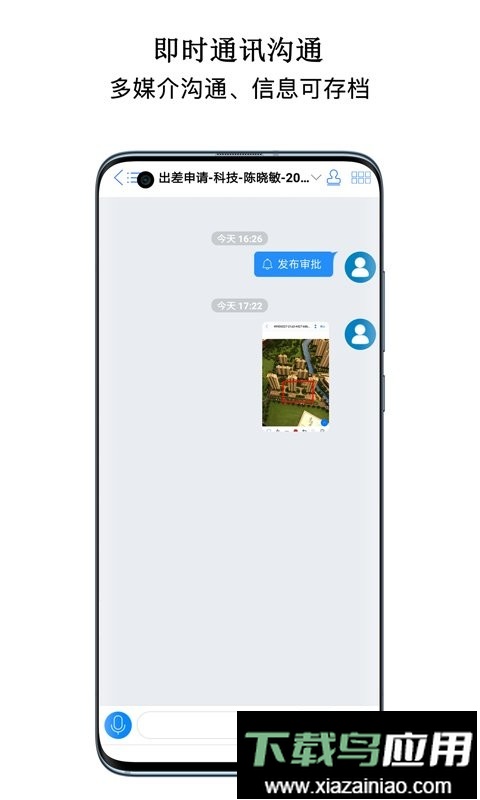 首汇科技最新版截图5