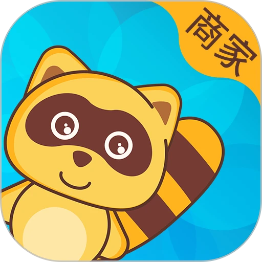 亲子周末商家版