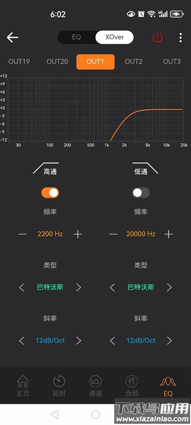 JBLDAPX下载安卓最新版截图2