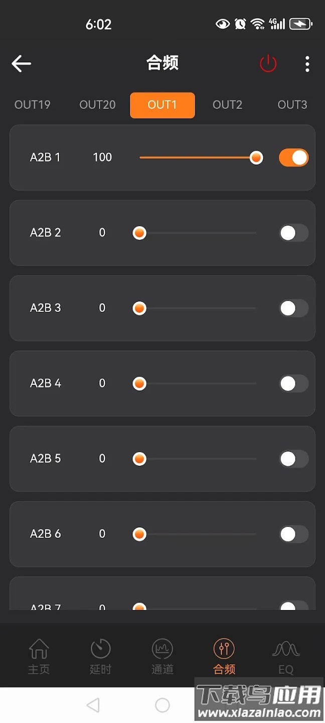 JBLDAPX下载安卓最新版截图3