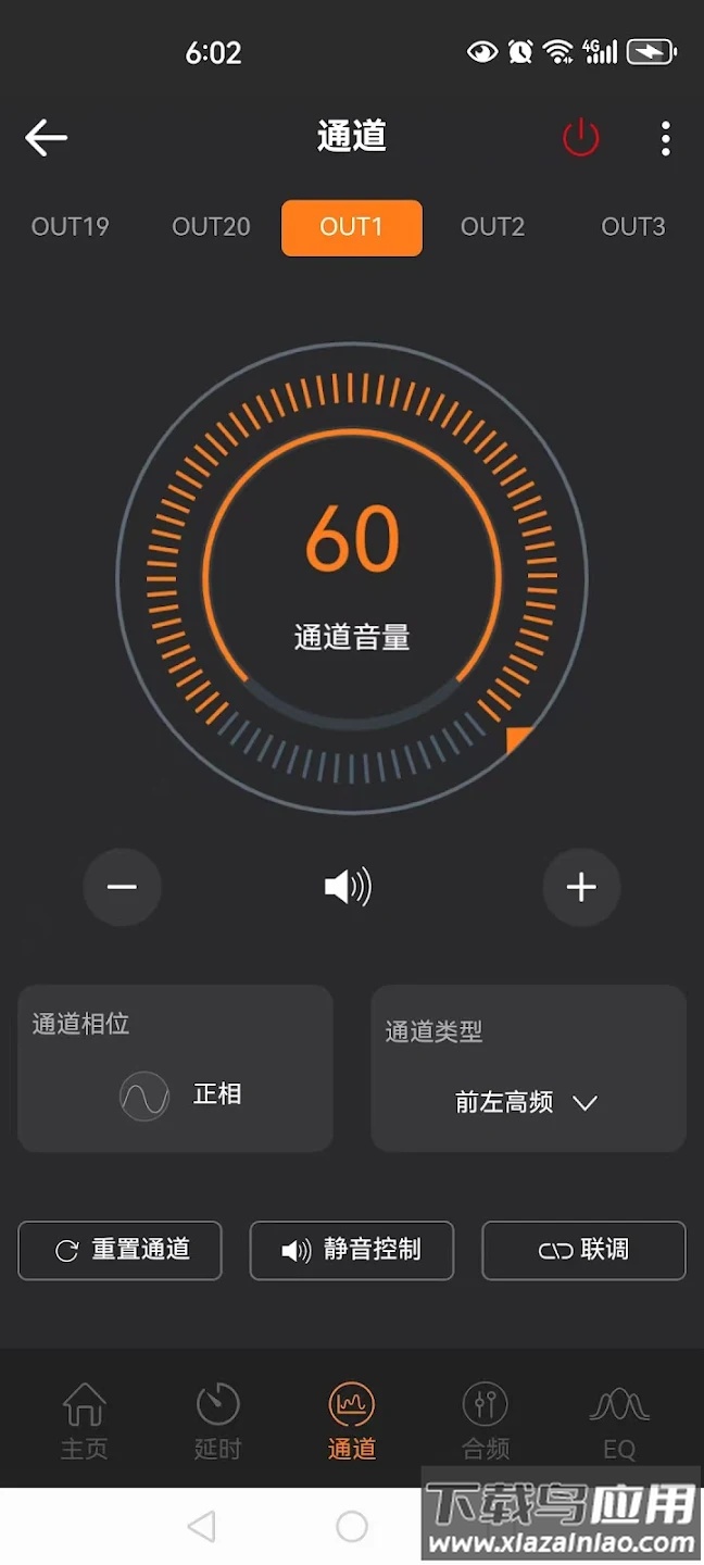 JBLDAPX下载安卓最新版截图4
