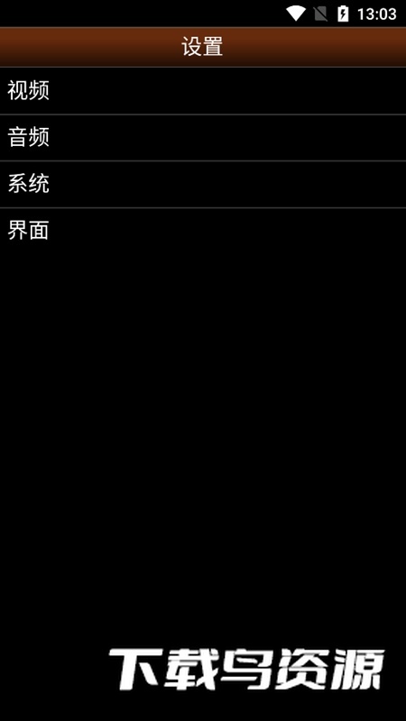 pce.emu最新版apk(pce模拟器安卓汉化版)最新版截图2