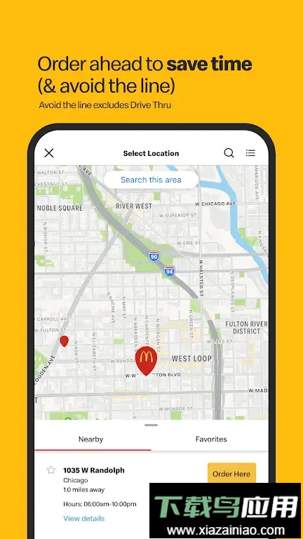 麦当劳国际版最新版本(McDonald)截图3