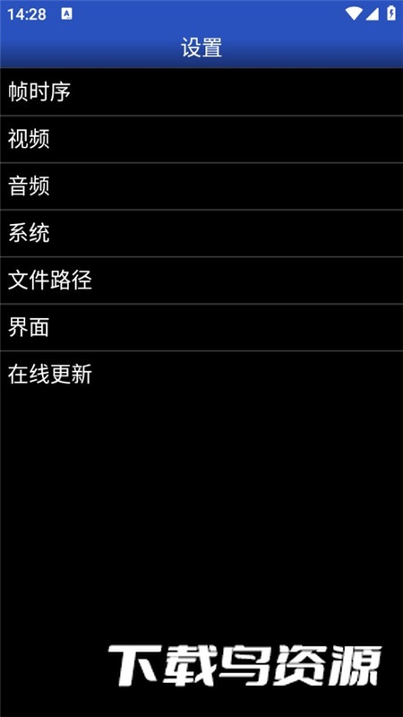 gba.emu模拟器最新版apk截图5