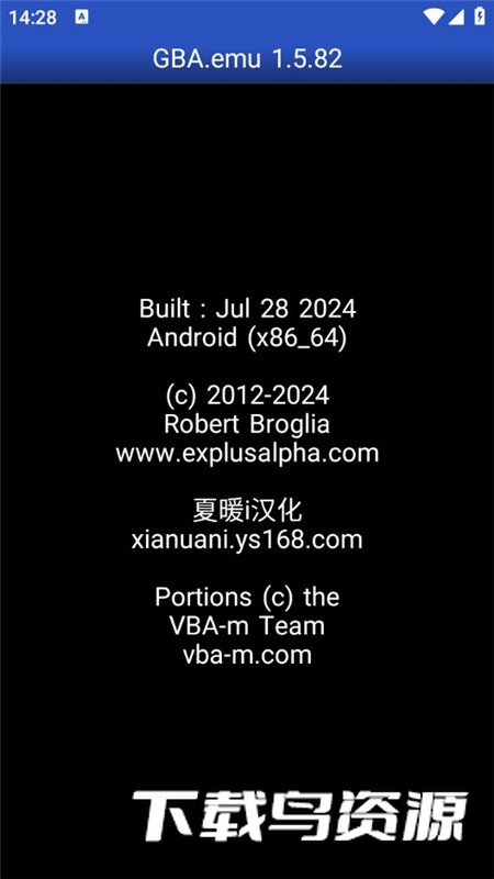 gba.emu模拟器最新版apk截图7