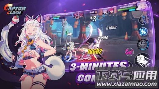 捕获者格斗游戏下载安装(Captor Clash)截图2