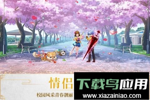 醉仙武游戏官方正版截图1