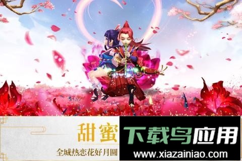 醉仙武游戏官方正版截图4