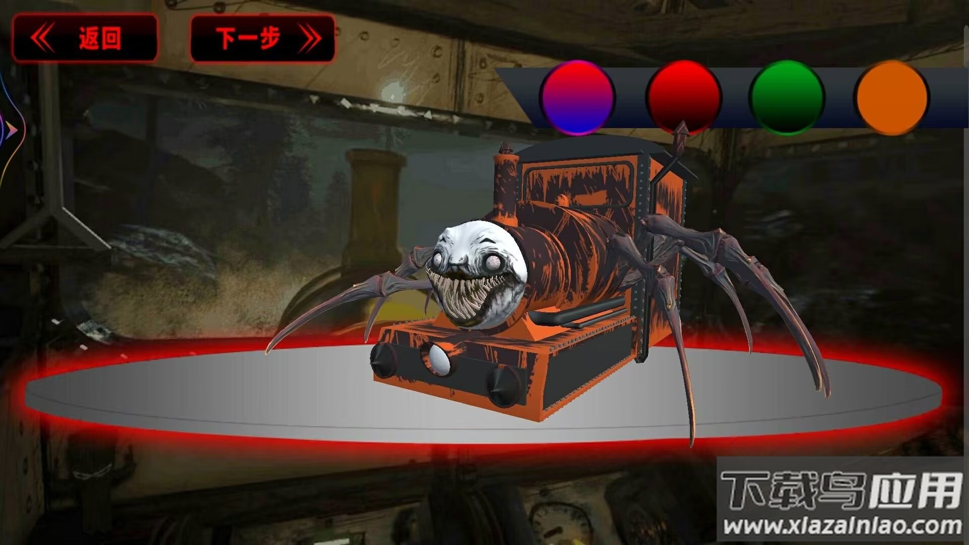 猛鬼躺平入侵手游下载最新版截图3