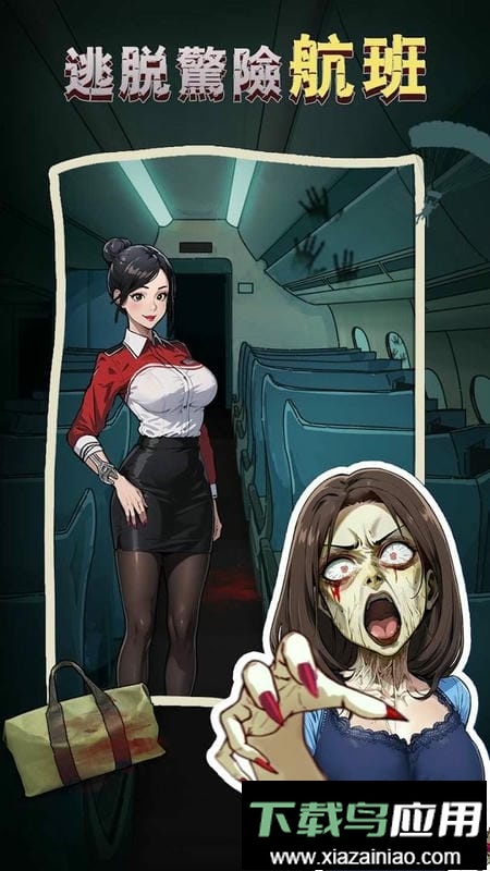 隐秘的档案免广告截图1