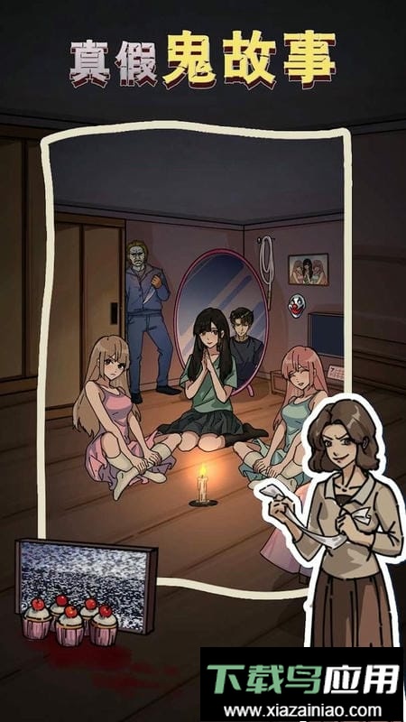 隐秘的档案免广告截图2