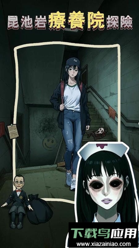 隐秘的档案免广告截图3