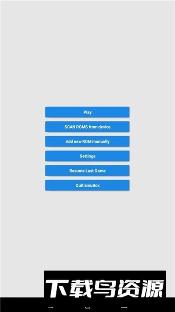 EmulatorBox(emu系列模拟器最新版)最新版截图2