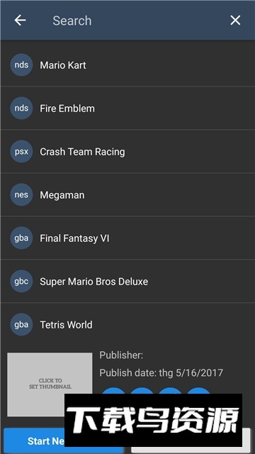 EmulatorBox(emu系列模拟器最新版)最新版截图4