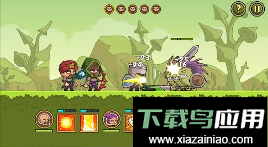 矮子王国3最新版最新版截图2