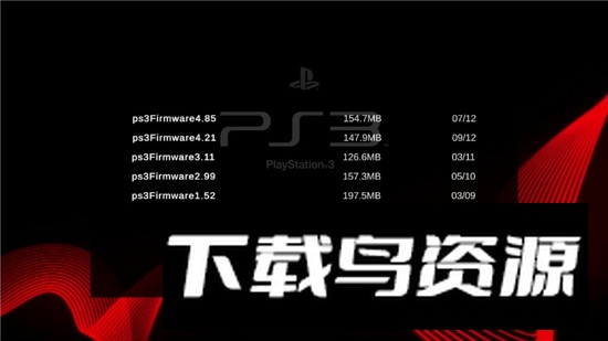 Ps3 Emulator(ps3仿真器手机版)截图2