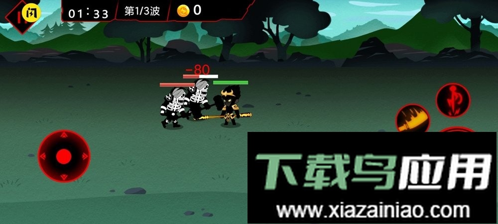 火柴人破坏王官方版截图1