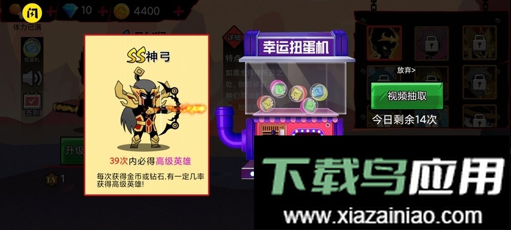 火柴人破坏王官方版截图2