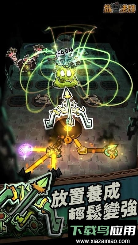 放置法阵无限钻石最新版截图3