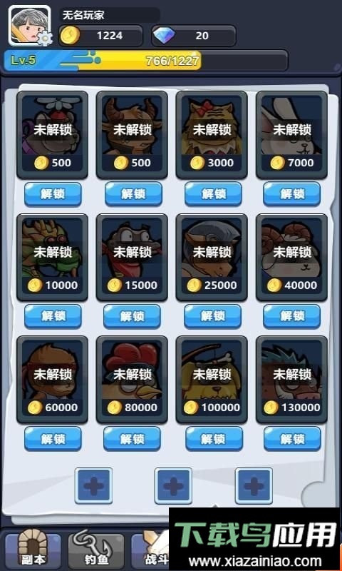 疯狂铁匠最新版最新版截图1