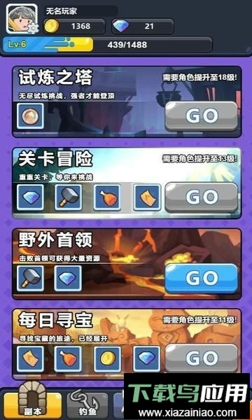 疯狂铁匠最新版最新版截图2