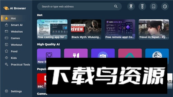 AI Browser电视版最新版最新版截图1