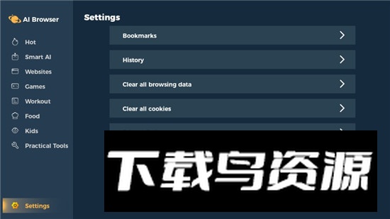 AI Browser电视版最新版最新版截图6