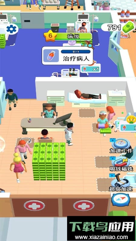 开个大医坊最新版截图1