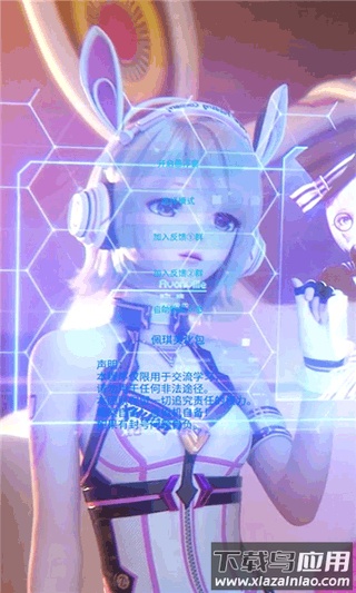 佩琪美化包软件下载截图1