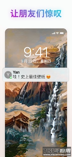 ai画画生成器(Wonder)截图1