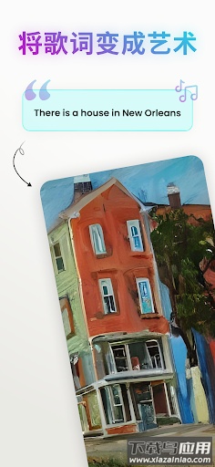 ai画画生成器(Wonder)截图4