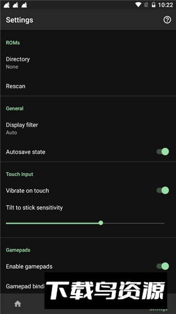 libretro模拟器最新版(Lemuroid)截图2