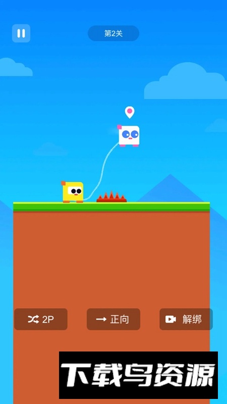 两人成行游戏手机版最新版截图1