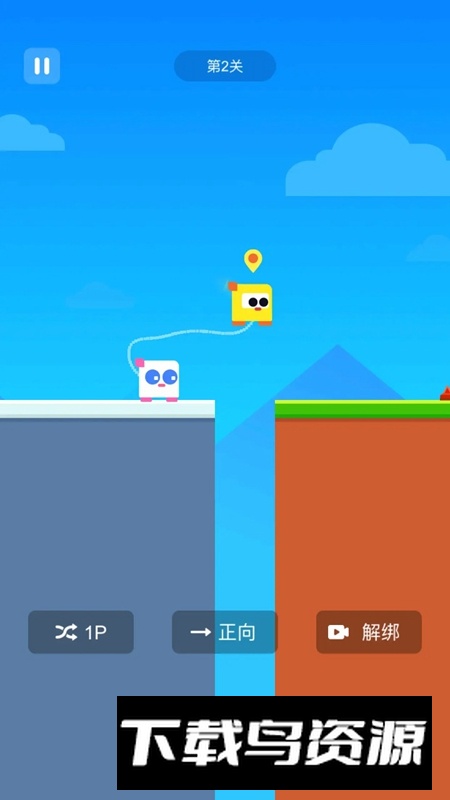 两人成行游戏手机版最新版截图2