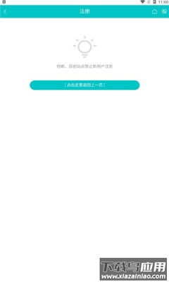 桐轩阁app截图1
