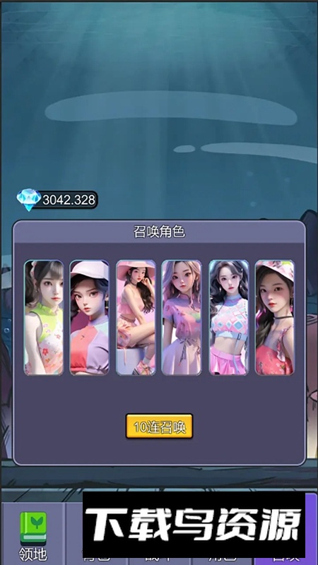 榜1大哥模拟器游戏官方最新版最新版截图1