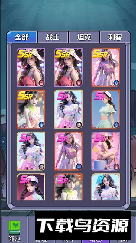 榜1大哥模拟器游戏官方最新版最新版截图4