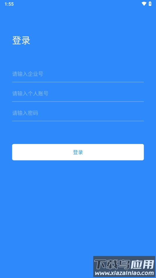昆腾眼监控app下载最新版截图2