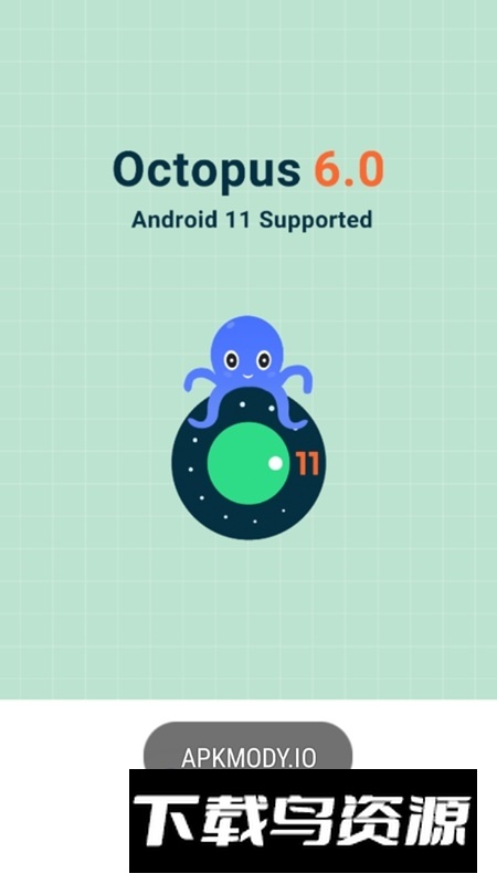 八爪鱼(键鼠吃鸡映射软件过检测不封号版)截图1