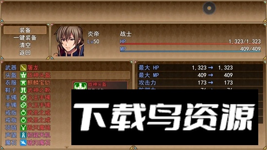 玛法世界2手游官方正版最新版截图2