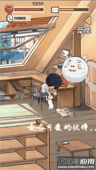 时光邮差下载截图2